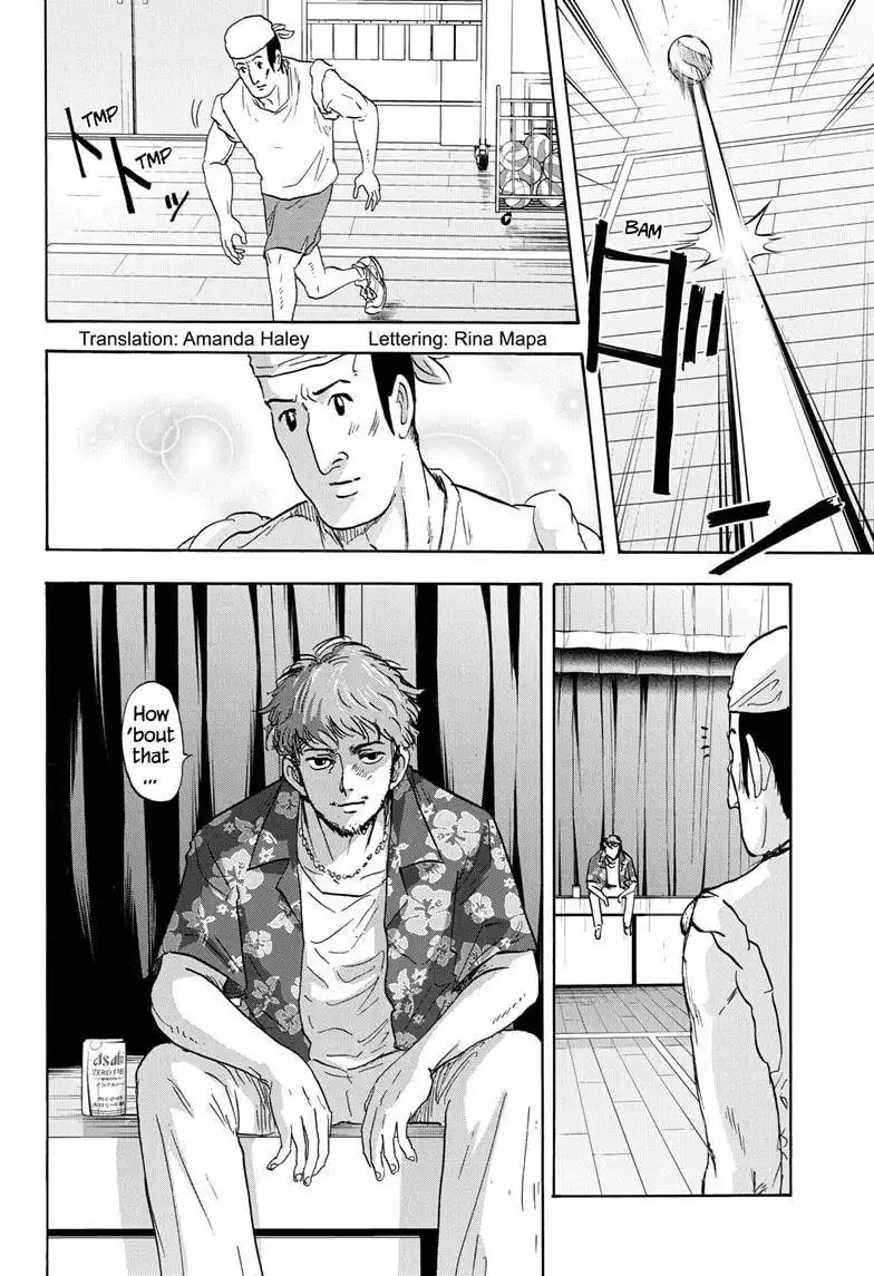 High School Family: Kokosei Kazoku Chapter 28 3